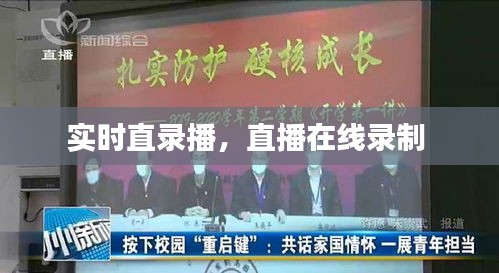 张王李赵 第3页
