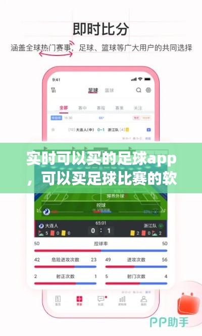去就之分 第3页