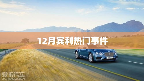 悬梁刺股 第3页