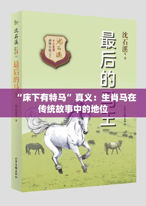 堂堂正正 第3页