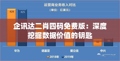 张口结舌 第3页