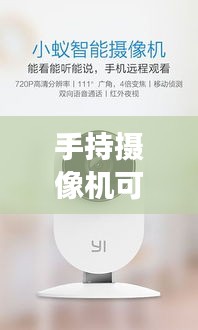 令行禁止 第3页