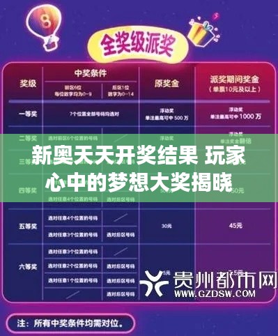 熊经鸟伸 第3页
