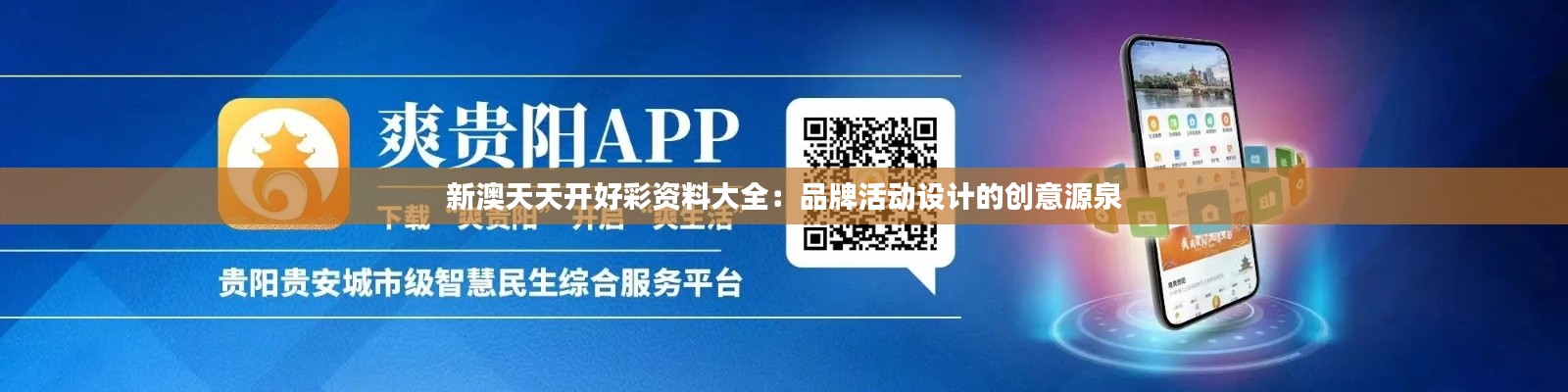 物稀为贵 第3页