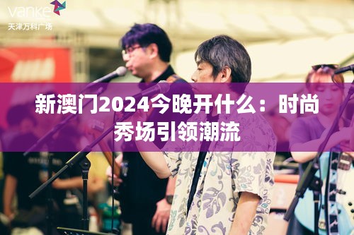 破马张飞 第3页