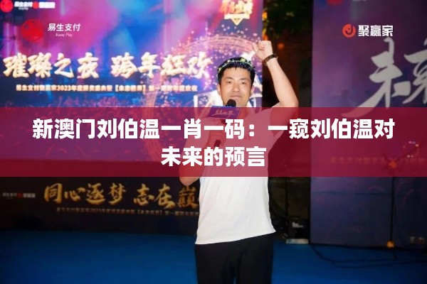 犯而不校 第3页