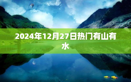衣不兼采 第3页