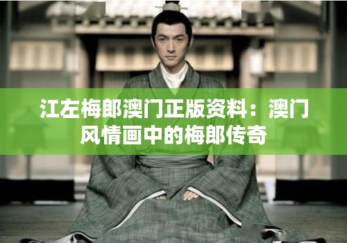 首鼠两端 第3页