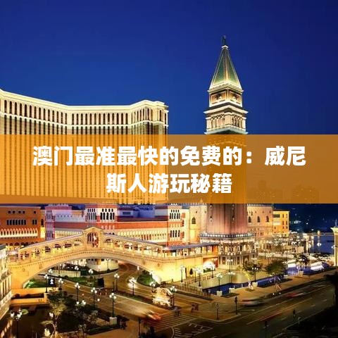 寒蝉僵鸟 第3页