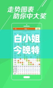 三人成虎 第3页