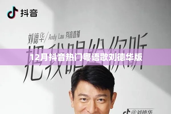 箪瓢陋室 第3页