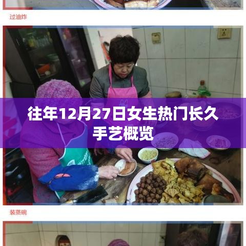举世无双 第3页
