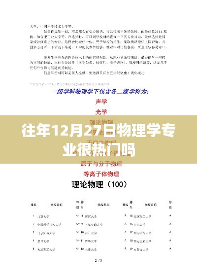 产品展示 第256页