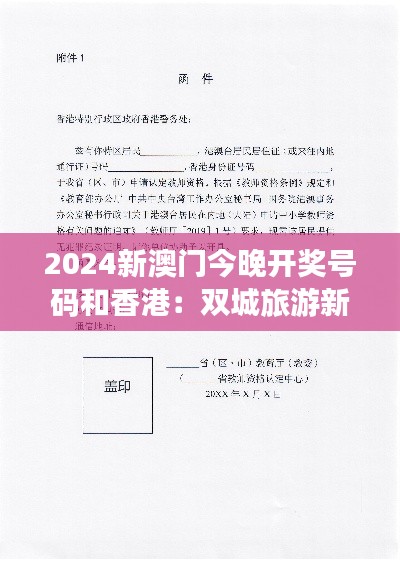 不期而遇 第3页