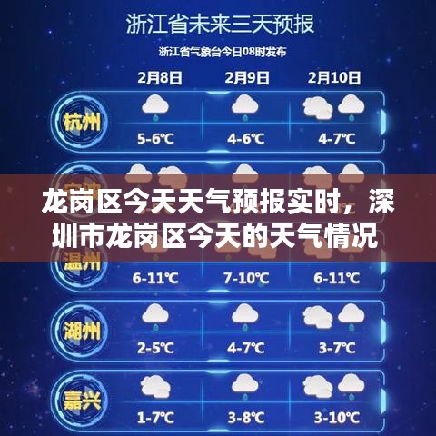 坚持不懈 第3页