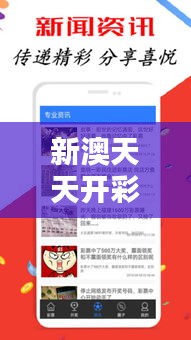 井底之蛙 第3页