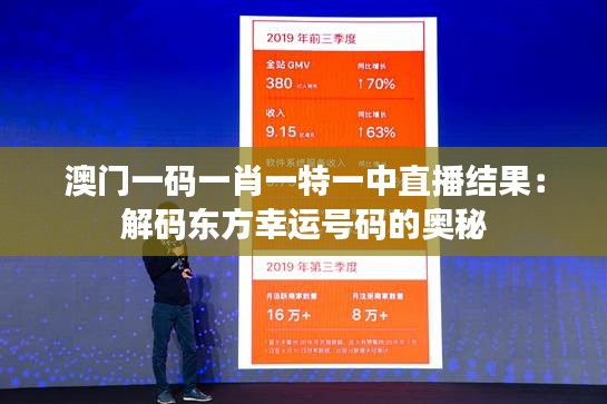 慷慨就义 第3页