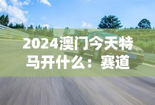 标新竖异 第3页
