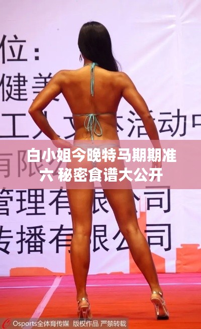 笔走龙蛇