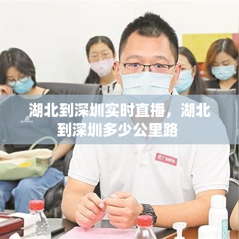 奔走如飞 第3页
