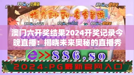 百鸟齐鸣 第3页