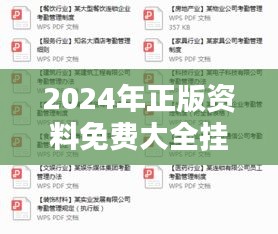 纡尊降贵 第3页