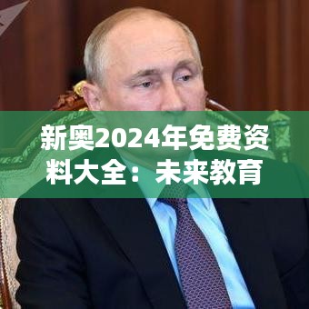 名士风流 第3页