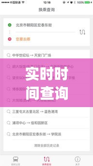 罗含梦鸟 第3页