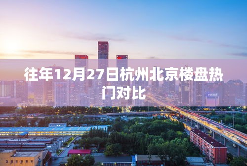 贵人善忘 第3页