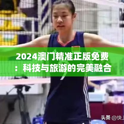 千里迢迢 第4页