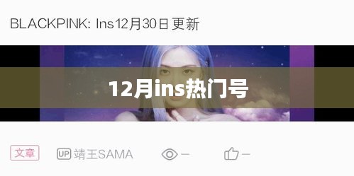 飞红滴翠 第3页