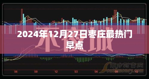 随方就圆 第3页