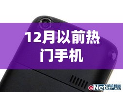 继晷焚膏 第3页