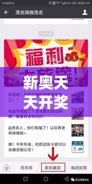 勇往直前 第3页