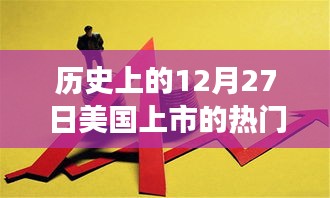 夫荣妻贵 第3页