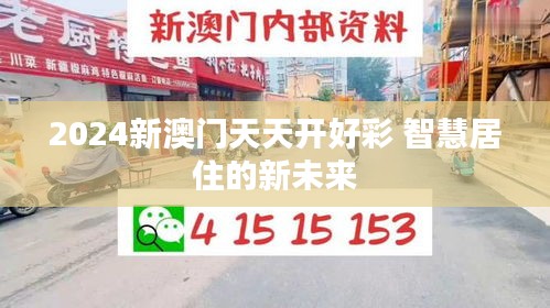 风流人物 第2页
