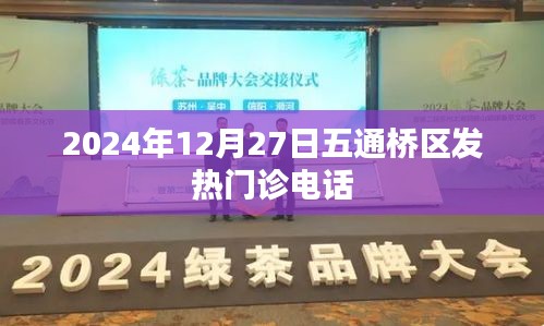 贵人多忘事 第3页