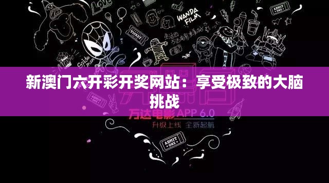 夸夸其谈 第3页