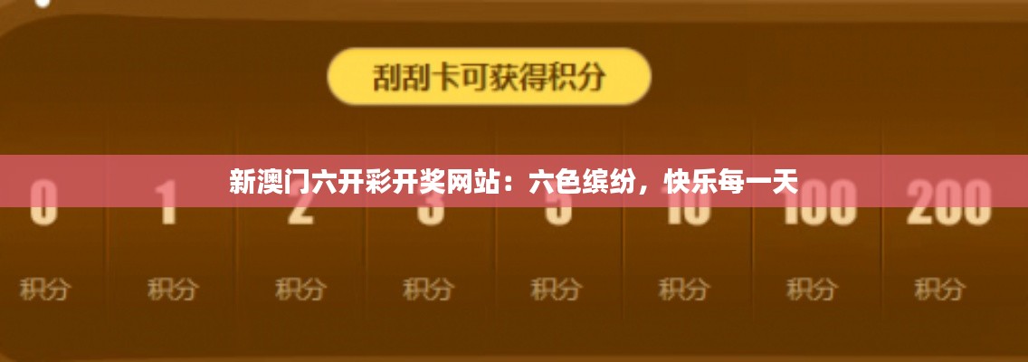 全始全终 第3页