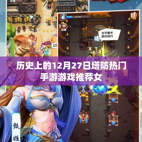后会难期 第3页