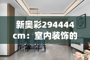 高不成低不就 第2页