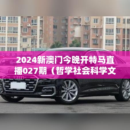 蛾眉曼睩 第3页