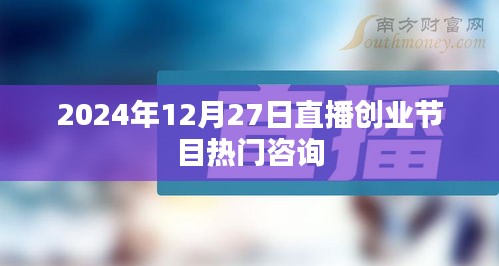 料事如神 第3页