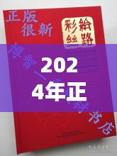 不修边幅 第3页
