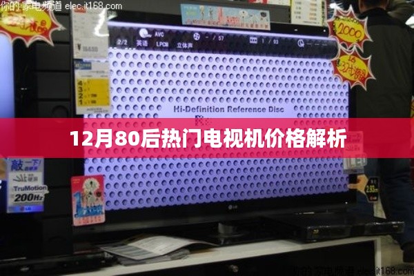 矫枉过正 第3页