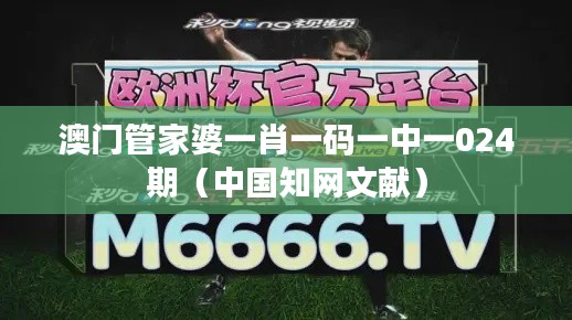 光明磊落 第3页