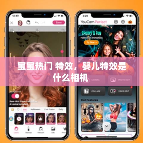 笃新怠旧 第3页
