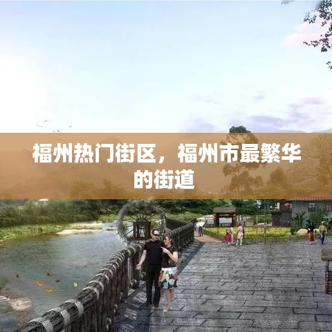 知错就改 第3页