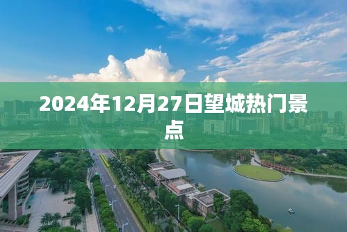 天堂地狱 第3页