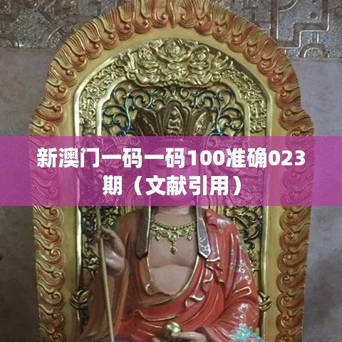 绝代佳人 第3页